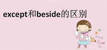 beside oneself